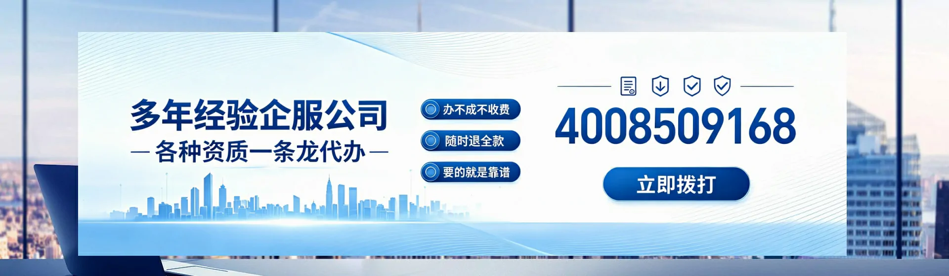 六安分站首页横幅