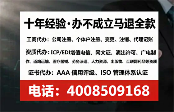 六安<a href='https://www.lihengelec.com/ '>公司注销</a>全流程详解:亲历者手记与避坑指南