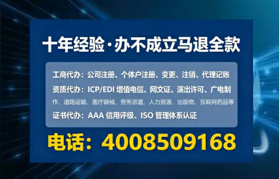 六安办理<a href='https://www.lihengelec.com/ '>药品经营许可证</a>:我的真实经历与深度分享