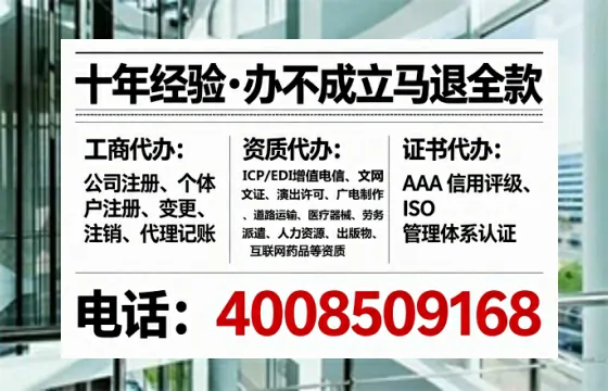 六安办理<a href='https://www.lihengelec.com/ '>拍卖许可证</a>的实用价值、完整流程与避坑指南