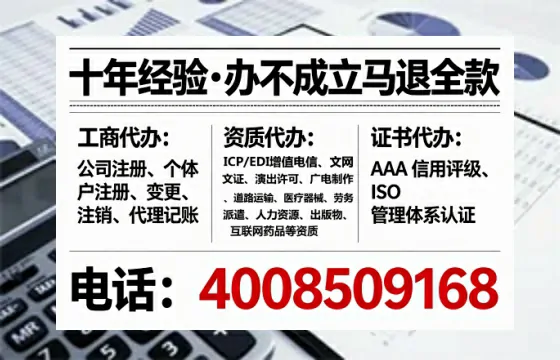 六安办理广播电视节目制作许可证的实用指南:我的亲身经历与深度分享
