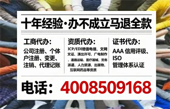 六安办理<a href='https://www.lihengelec.com/ '>药品经营许可证</a>:我的真实经历与深度分享