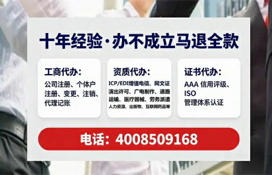 六安办理<a href='https://www.lihengelec.com/  '>医疗器械三类经营许可证</a>的实用价值与全流程经验分享