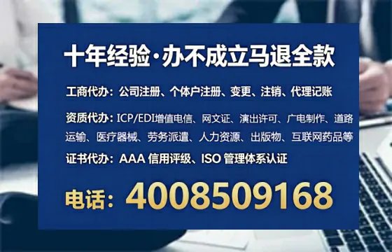 六安办理<a href='https://www.lihengelec.com/  '>医疗器械二类经营备案证</a>：实操经验分享与避坑指南