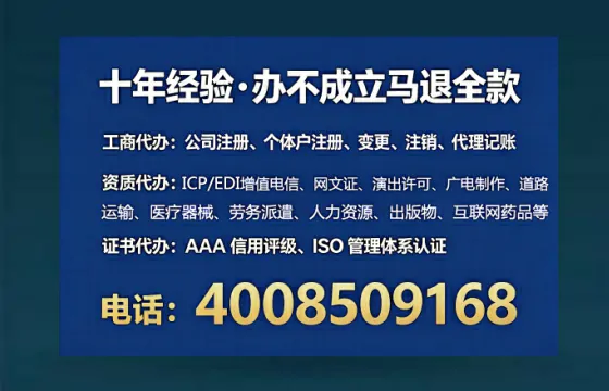 六安办理<a href='https://www.lihengelec.com/  '>培训机构办学许可证</a>的实用价值与全流程实操经验分享