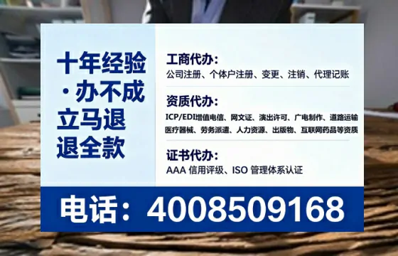 六安办理<a href='https://www.lihengelec.com/ '>道路运输许可证</a>的实用价值与实操全攻略