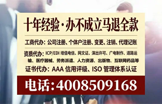 六安办理ICP<a href='https://www.lihengelec.com/  '>增值电信许可证</a>的必要性、办理流程及服务优势详解