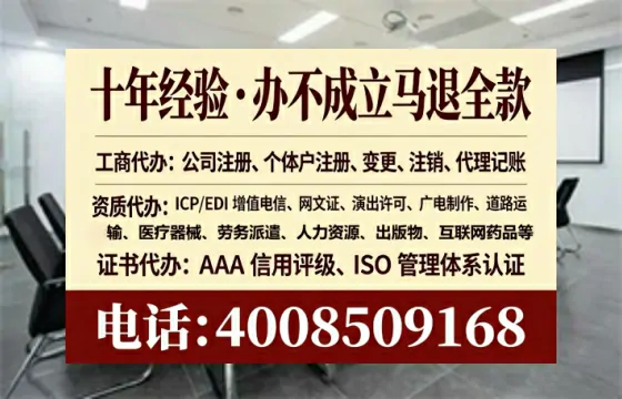 六安办理<a href='https://www.lihengelec.com/  '>培训机构办学许可证</a>的实用价值与全流程实操经验分享