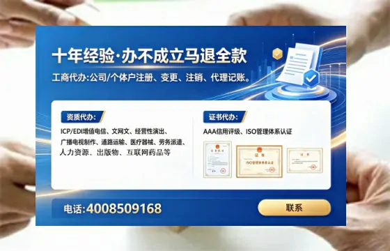 六安办理<a href='https://www.lihengelec.com/ '>互联网药品许可证</a>的实用价值与全流程实操经验分享