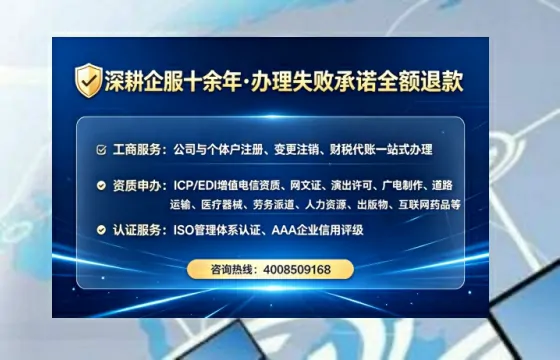 六安<a href='https://www.lihengelec.com/ '>广电短剧三件套</a>办理全流程解析:用途、流程、费用及高效办理优势指南