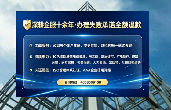 六安办理<a href='https://www.lihengelec.com/ '>互联网药品许可证</a>的实用价值与全流程实操经验分享