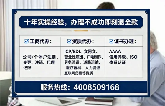 六安个体户注销全流程详解：我的亲身经历与避坑指南