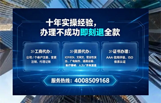 六安办理<a href='https://www.lihengelec.com/ '>人力资源许可证</a>:业务刚需、流程详解与避坑指南