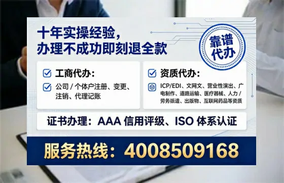 六安办理ICP<a href='https://www.lihengelec.com/  '>增值电信许可证</a>的必要性、办理流程及服务优势详解
