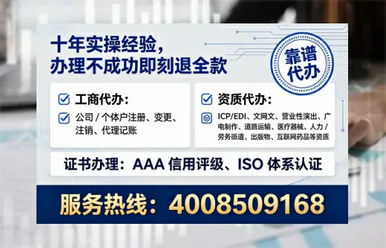 六安个体户注销全流程详解：我的亲身经历与避坑指南