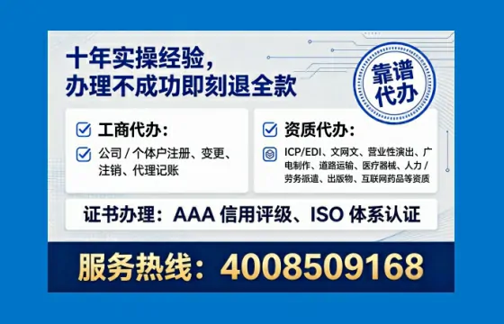 六安办理<a href='https://www.lihengelec.com/  '>网络文化经营许可证</a>：真实经历分享与避坑指南