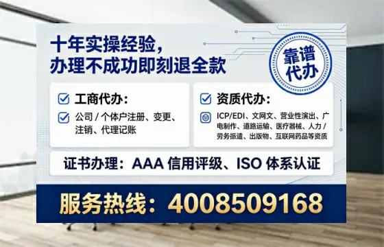六安办理<a href='https://www.lihengelec.com/ '>拍卖许可证</a>的实用价值、完整流程与避坑指南