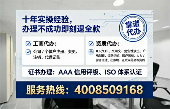 六安<a href='https://www.lihengelec.com/ '>广电短剧三件套</a>办理全流程解析:用途、流程、费用及高效办理优势指南
