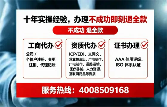 六安办理<a href='https://www.lihengelec.com/ '>医疗器械网络销售备案</a>:实操经验与避坑指南