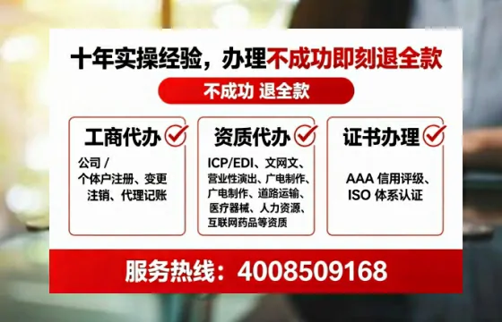 六安办理<a href='https://www.lihengelec.com/ '>劳务派遣许可证</a>的实用指南:我的亲身经历与深度分享