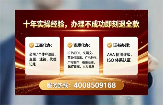 六安办理<a href='https://www.lihengelec.com/ '>劳务派遣许可证</a>的实用指南:我的亲身经历与深度分享