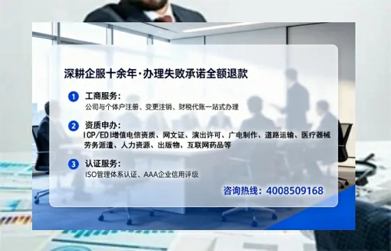 六安<a href='https://www.lihengelec.com/ '>公司注册</a>全流程详解:我的亲身经历与避坑指南