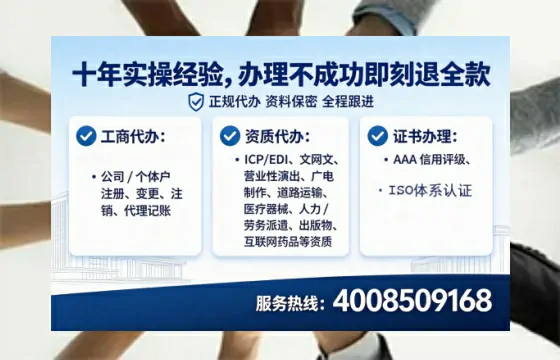 六安办理广播电视节目制作许可证的实用指南:我的亲身经历与深度分享