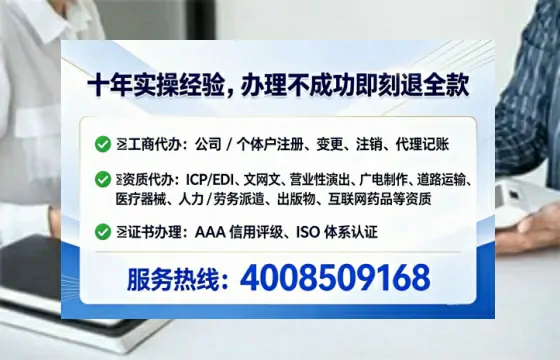 六安<a href='https://www.lihengelec.com/ '>公司注册</a>全流程详解:我的亲身经历与避坑指南