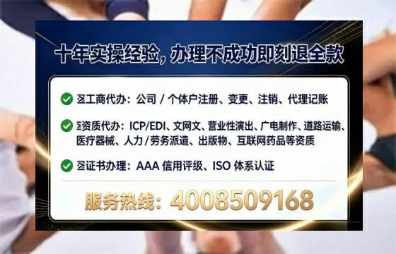 六安办理<a href='https://www.lihengelec.com/ '>人力资源许可证</a>:业务刚需、流程详解与避坑指南